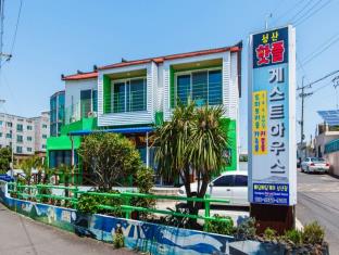 Jeju Island South Korea city hotel