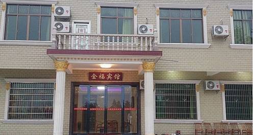 Nanyuequ China Gutscheincode des Hotels in der Stadt booking.com