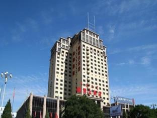 Hohhot China city hotel